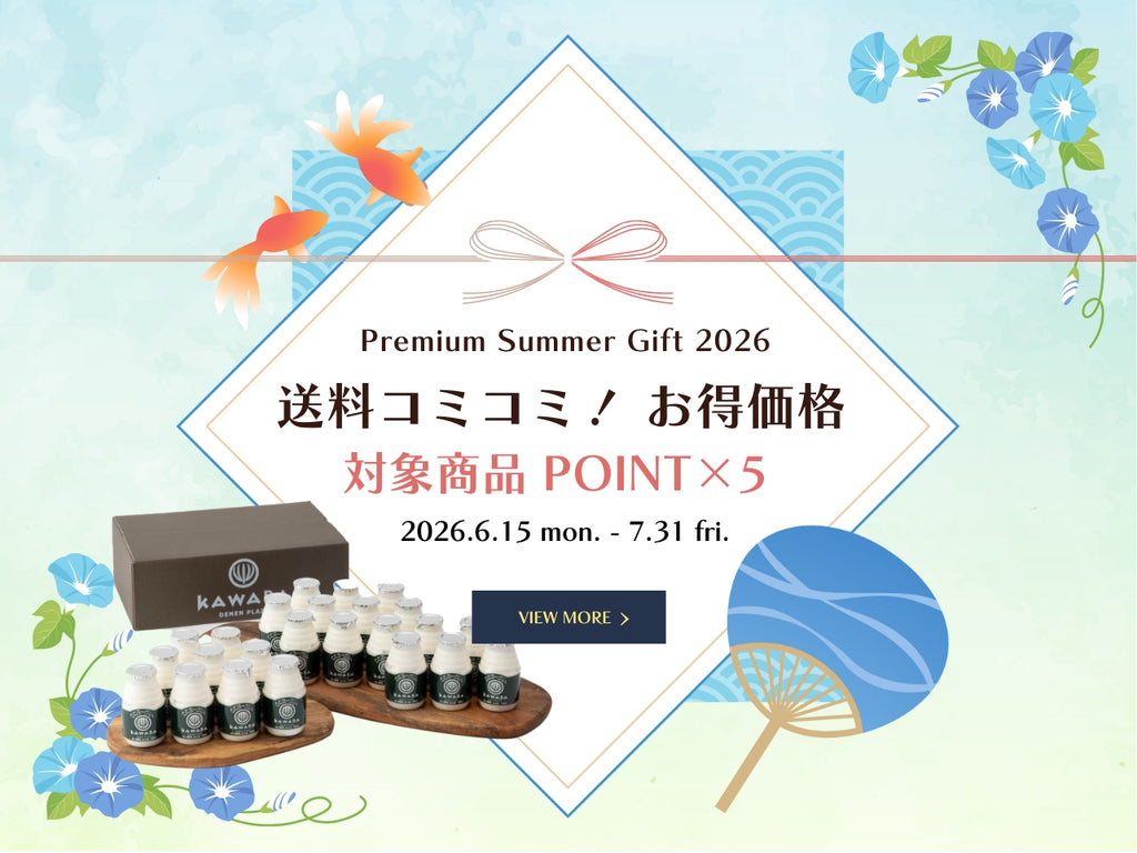 F【Premium Summer Gift item 2026】アップルパイセット（送料込価格