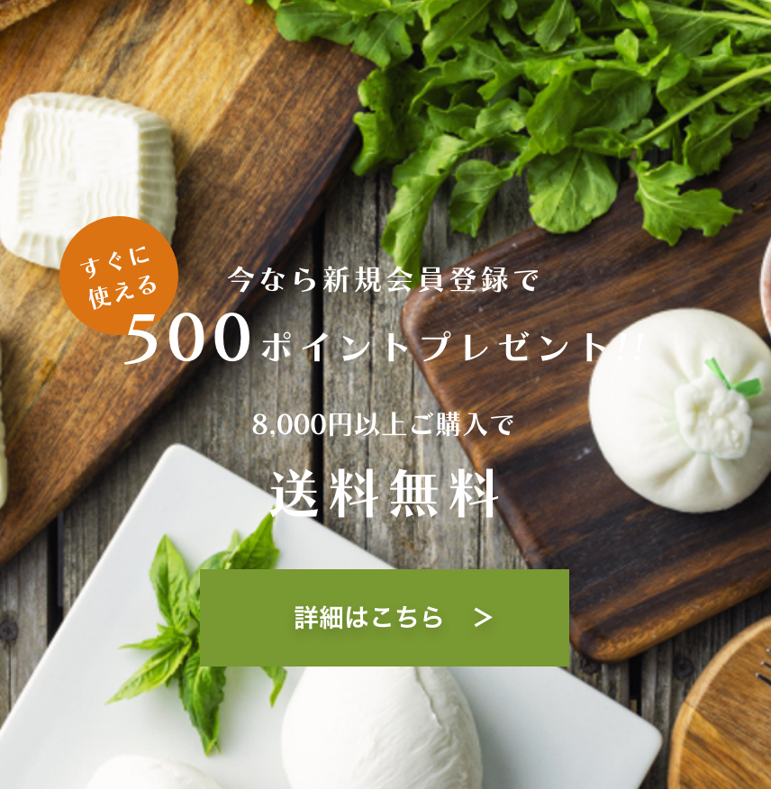 KAWABA ONLINE STORE ｜川場田園プラザの通販サイト